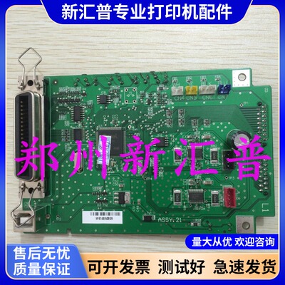 主板接口板Epson/爱普生测试好