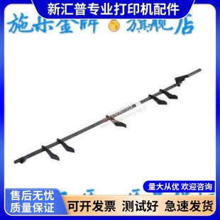 M215B M158B M158F出纸传感器定影器进纸杆 P205B 富士施乐m105B