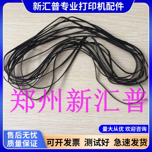 皮带Epson/爱普生全新原装耐用