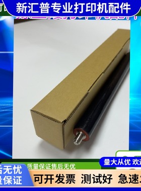适用惠普HP403下辊加热定影膜HP402 426 M427fdw 405D 429 M329DW