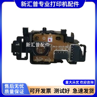 适用原装 惠普HP1025开关按键hpcp1025 NW电源开关按钮按键