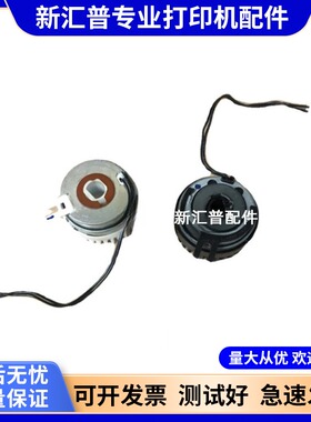 适用三星K2200进纸继电器HP M433 436 437 438 439N/DN/DNA离合器