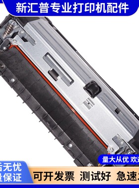适用原装京瓷m2135 2235 2540 2040dn 2635 2640定影器 加热组件