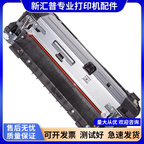 京瓷m2135打印机定影加热组件