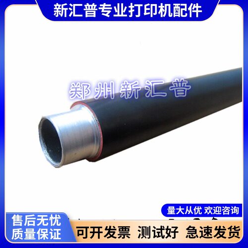 适用兄弟41509310加热定影上辊
