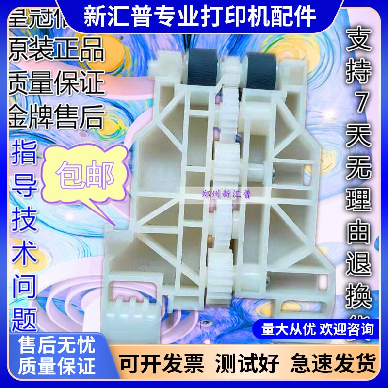 爱普生WF-2650265127503011