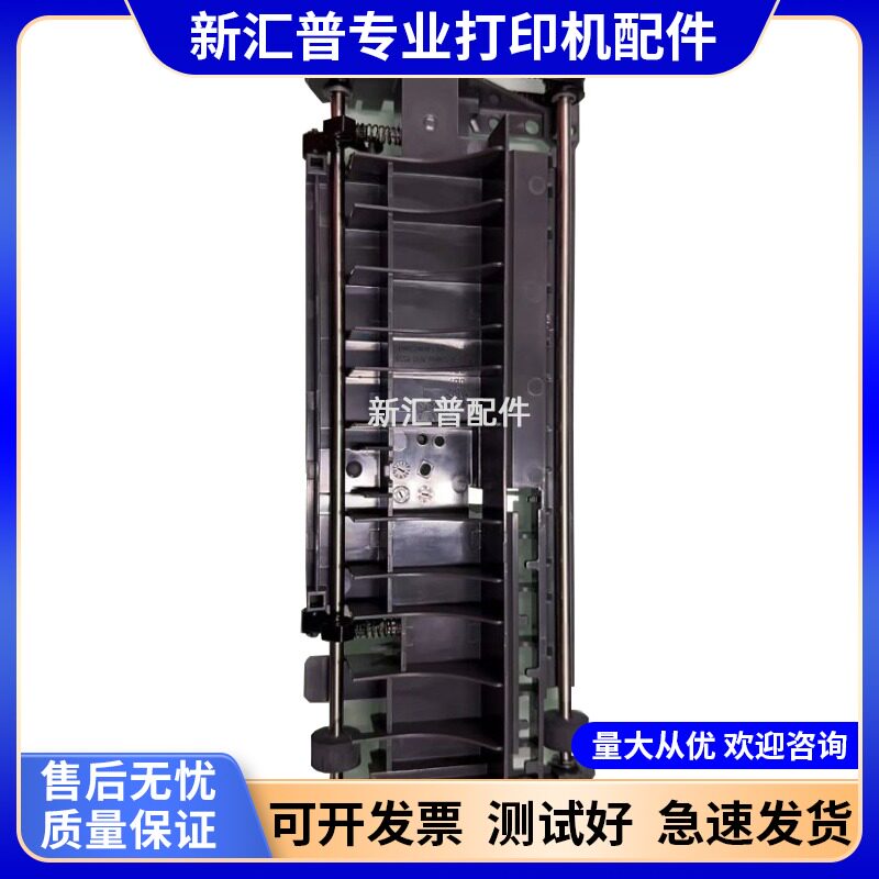 适用原装奔图CP2505dn CP2500dn CM7115 CM7000FDN CM7100 双面器 - 实物图