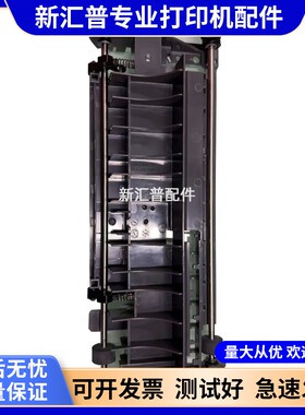 适用原装奔图CP2505dn CP2500dn CM7115 CM7000FDN CM7100 双面器