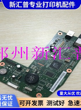 适用惠普hp1213NF HP1216nfh 主板USB接口板 HP1213 1218NW打印板