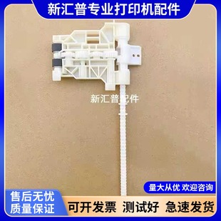 M15146进纸器15147搓纸轮 7848 适用原装 EPSON爱普生L15158L15168