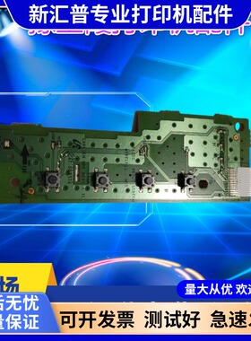 适用 惠普 HP150A 150W NW按键面板贴纸 按键板贴膜 150A线路板