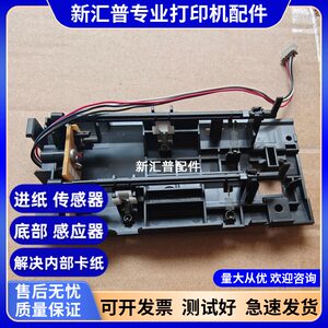 兄弟7080传感器解决内部卡纸
