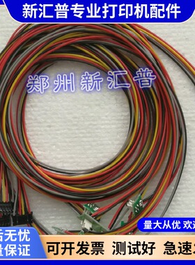 适用全新 中盈税之星QS318 QS312K QS630K KII 进纸传感器 感应器