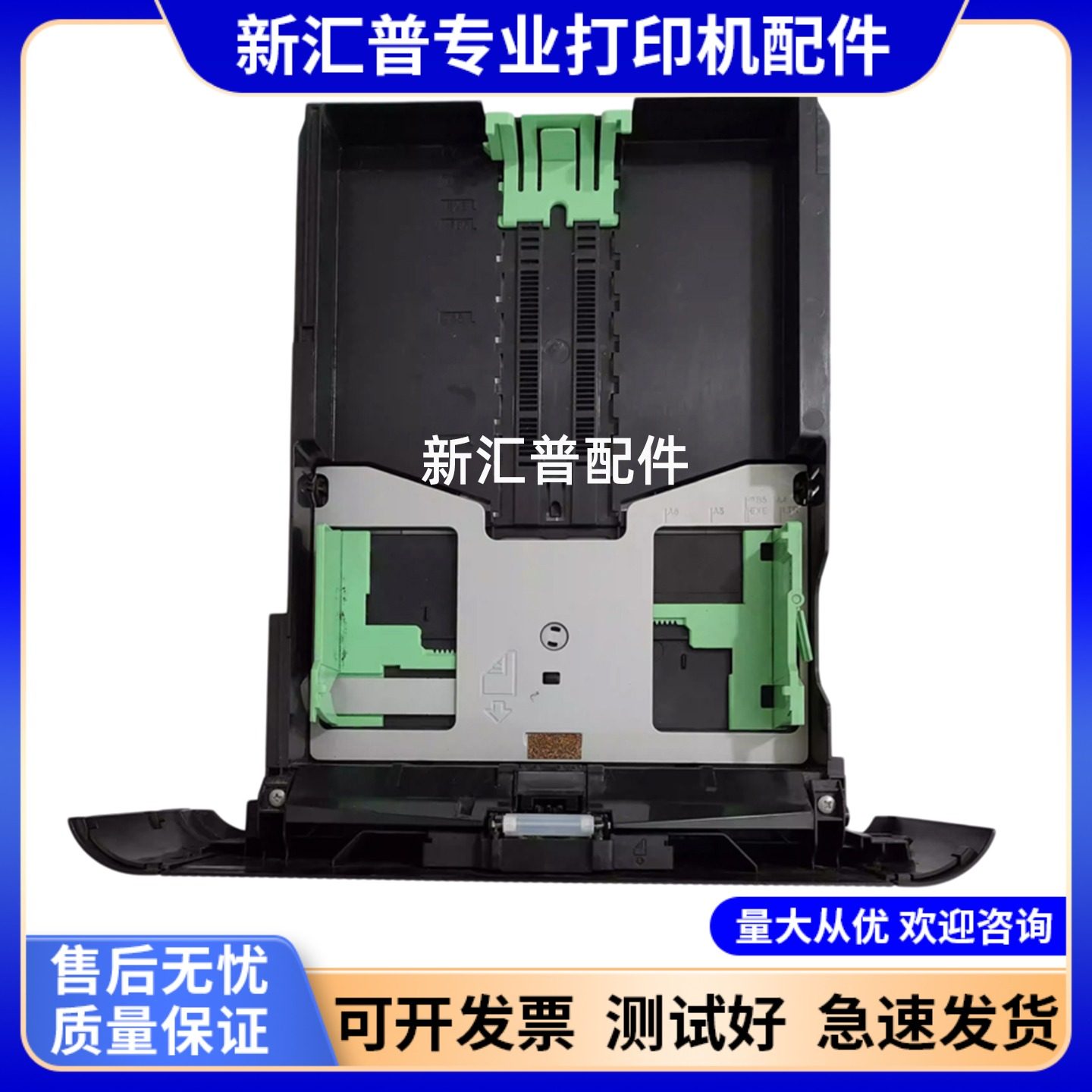 兄弟2140217022502200纸盒