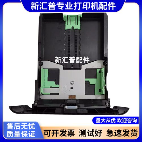 兄弟2140217022502200纸盒