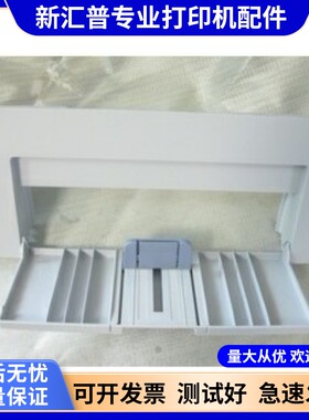 适用三星4521f前盖 4321F 1610 2010 施乐PE220东芝200前盖 前门