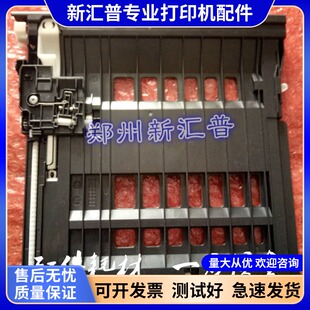 2605D 2455 2655 7605 7655双面进纸器打印器 适用 7615 联想2405