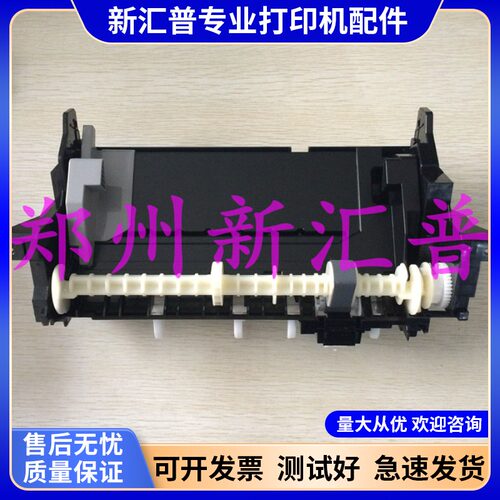 进纸器爱普生epson组件搓纸杆