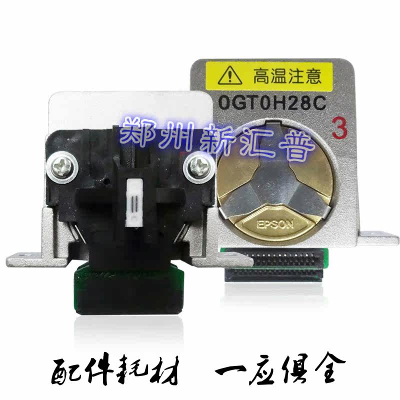 适用 爱普生LQ-680K 680KPRO 1600K3+ 1600K4 1600KIII+ 打印头