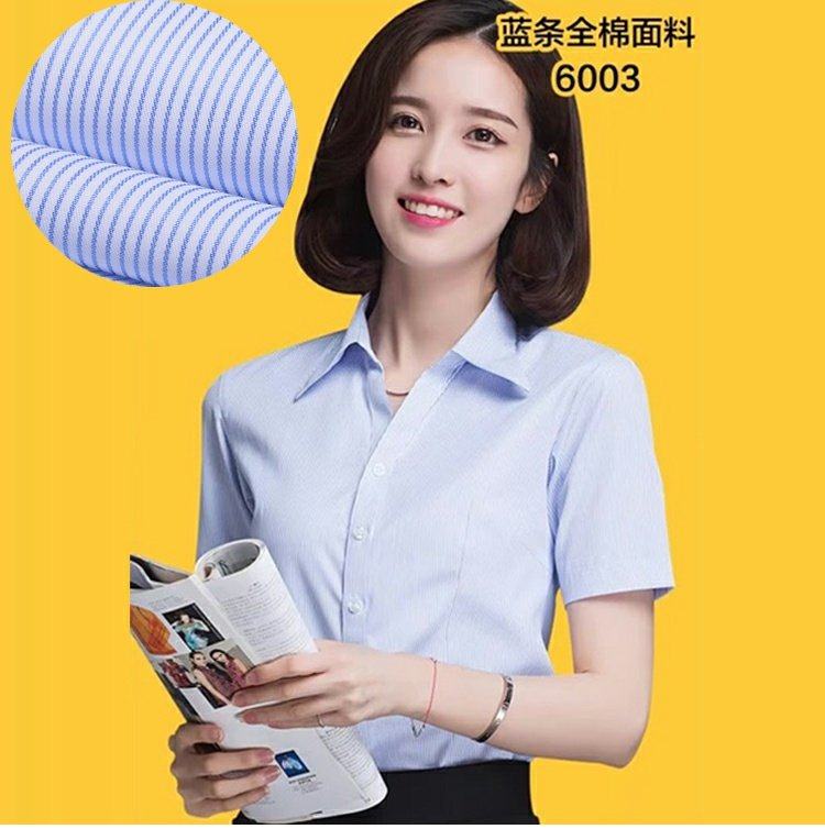 白底蓝条职业工装v领移动衬衫