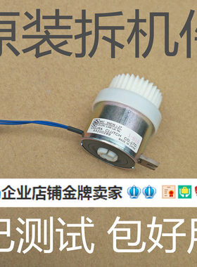 理光MPC4000 C5000 4501 C5501 3501 3300纸盒搓纸电机对位离合器