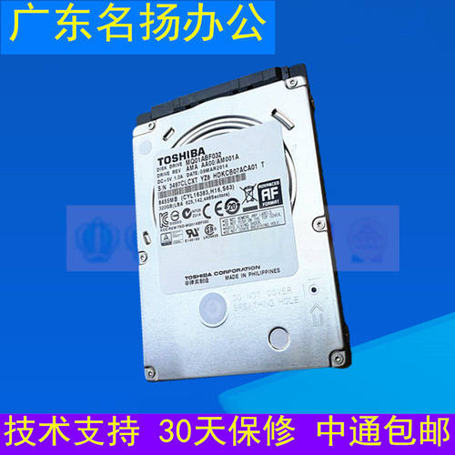 Ricoh/理光复印机硬盘硬碟HDD