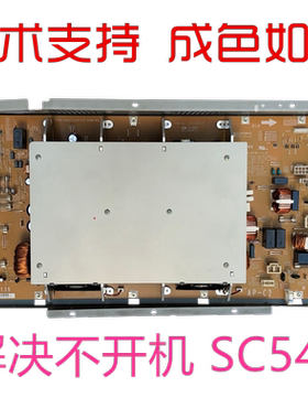 理光MPC3502 3002 4502 C5502 C4501 C5501 C3501电源板电路板