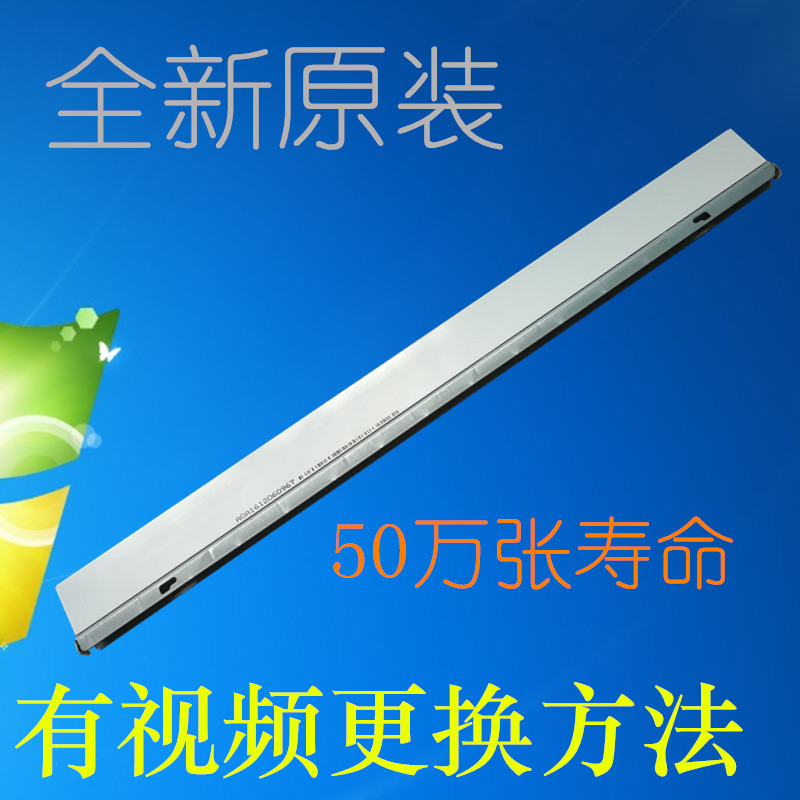 理光MPC3501 C4501 C5501 C5501A  C3502 C4502 C5502鼓蜡条 腊条