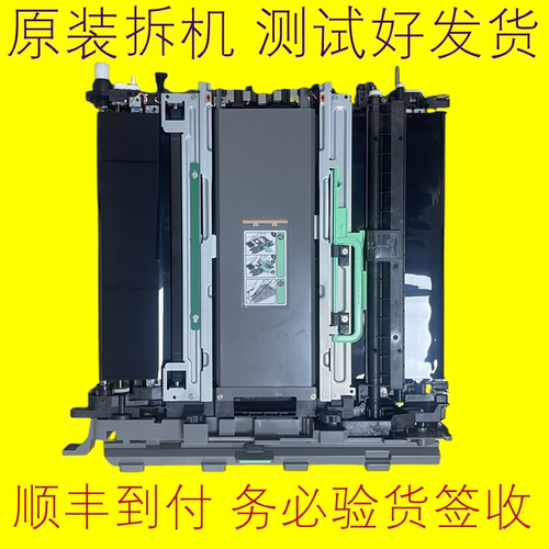 Ricoh/理光转印组件清洁刮板原装