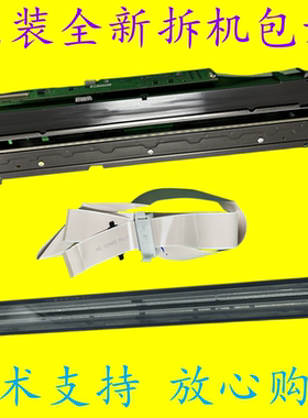 理光imc2001 C2000 C2500 C3000 C3500 C4500 C6000扫描头排线CCD