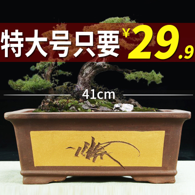 宜兴紫砂花盆特价清仓长方形特大号马槽盆景盆简约绿植花卉陶瓷盆