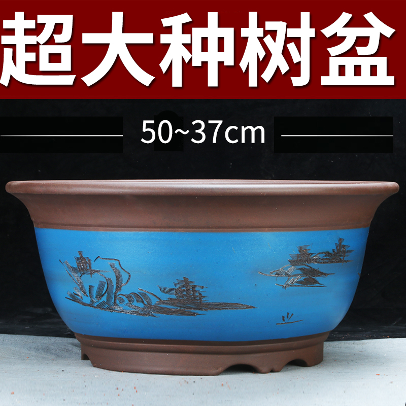 紫砂中国风超大特大圆形碗盆陶瓷