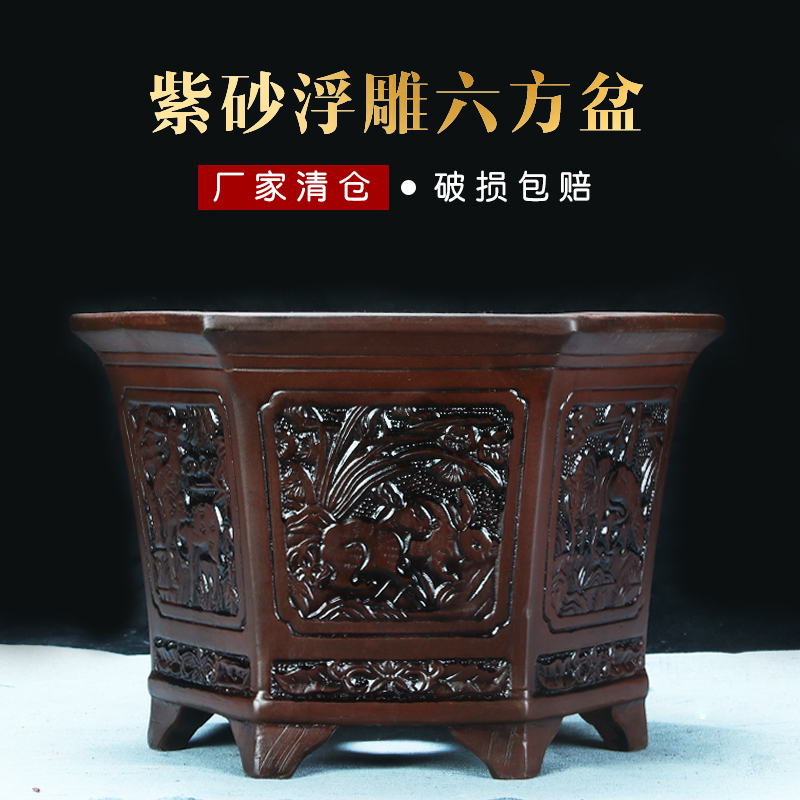六角紫砂花盆特价清仓仿古浮雕兰花盆多肉绿植君子兰大六方陶瓷盆