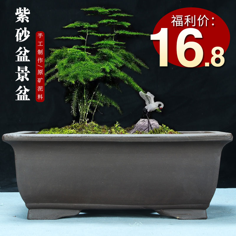 紫砂简约古典假山造景盆栽花盆