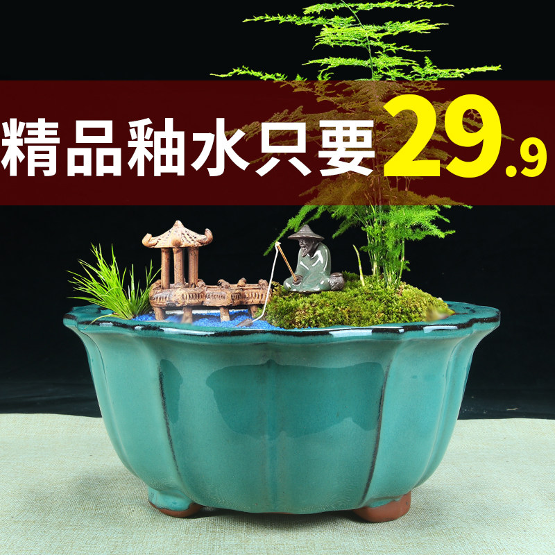 宜兴大口径紫砂花盆特价清仓包邮种多肉花卉绿植透气菱花陶瓷釉盆,鲜花速递/花卉仿真/绿植园艺,花盆,淘宝优惠券,粉丝福利购,淘宝优惠卷