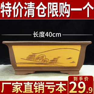 宜兴紫砂花盆兰花树桩老桩特价清仓特大号长方马槽盆景专用陶瓷盆