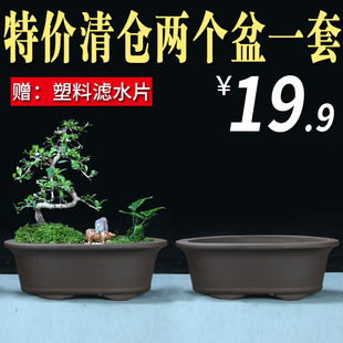 宜兴紫砂花盆特价清仓椭圆形大号简约盆景盆榕树迎客松造景陶瓷盆