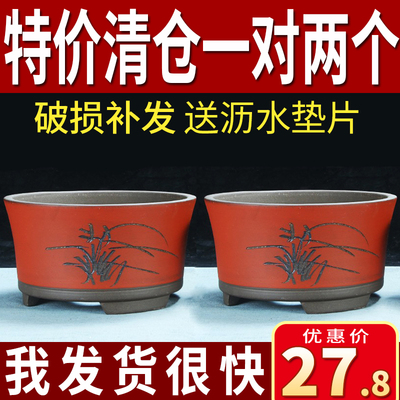 宜兴紫砂花盆特价清仓特大口径老桩圆柱陶瓷盆绿松苍兰种树盆景盆