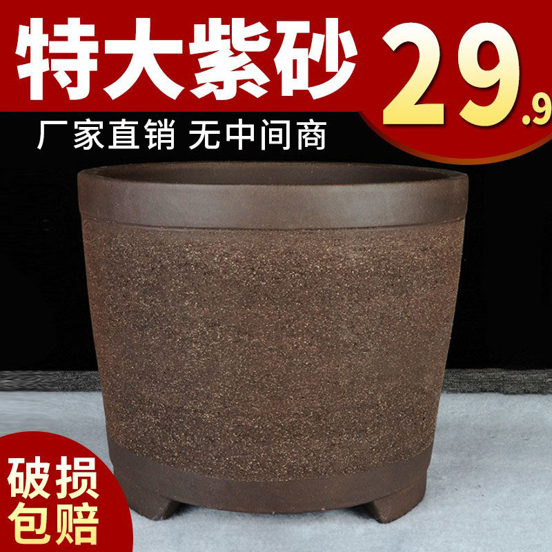 宜兴紫砂特大口径圆柱君子兰小吊兰阳台绿萝多肉特价清仓陶瓷盆景,鲜花速递/花卉仿真/绿植园艺,花盆,淘宝优惠券,粉丝福利购,淘宝优惠卷