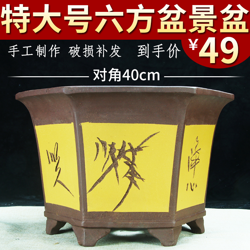 六角紫砂花盆特价清仓君子兰特大号六方兰花盆花卉盆栽六边陶瓷盆