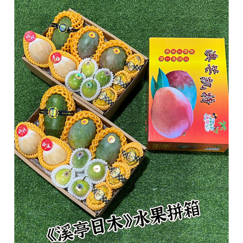 溪亭日木水果拼箱组合礼盒装