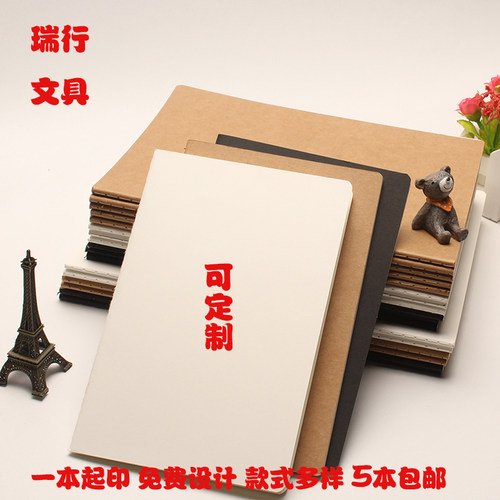 可印LOGO记事本A5牛皮纸