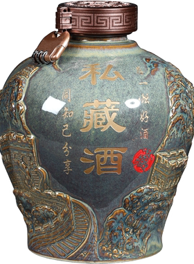 欣茂复古浮雕酒瓶酒壶酒坛送锁