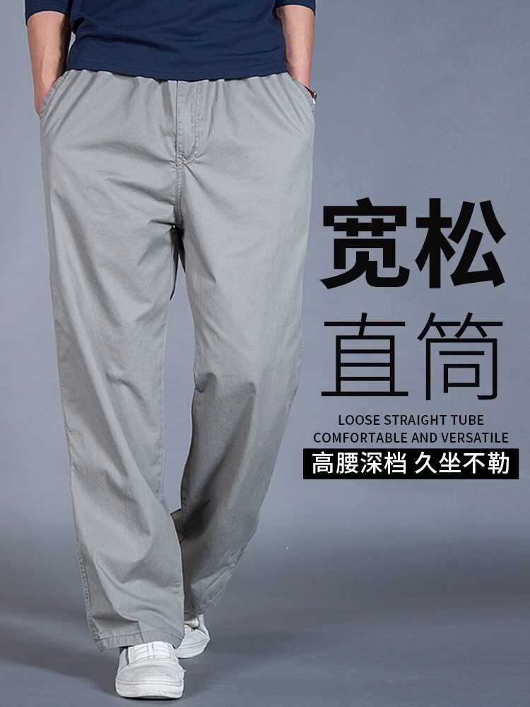 夏季大码运动宽松工装裤男款