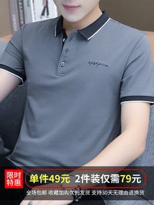 短袖t恤男士夏季翻领POLO衫