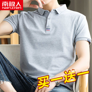 夏季纯棉有领男士冰丝短袖T恤