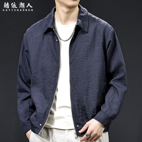 老钱风极简蚕桑丝亚麻轻薄透气2026新款休闲夹克男士春夏高级外套