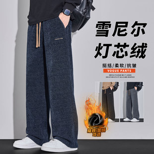 重磅博奥绒卫裤男士2026秋冬新款加绒加厚宽松直筒休闲运动长裤子