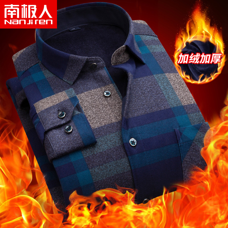 冬季加绒加厚保暖打底格子衬衫