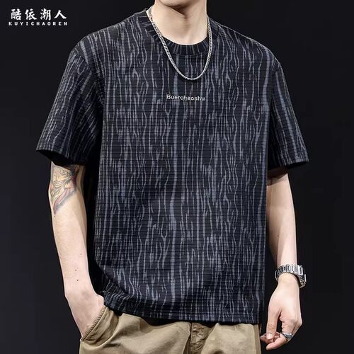 高端横纹提花男宽松短袖T恤